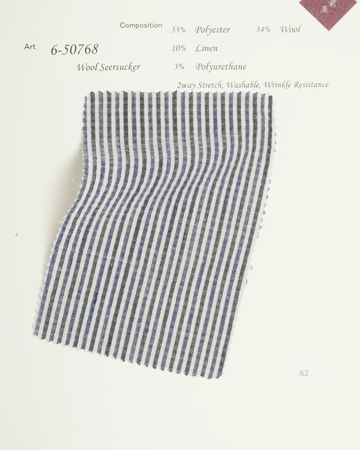6-50768 2 Way Stretch Wool Seersucker